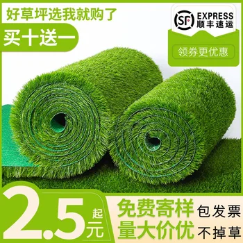 

Artificial Lawn Carpet Engineering Enclosure Artificial Green Outdoor Balcony Football Field Plastic Artificial Decorative Fake