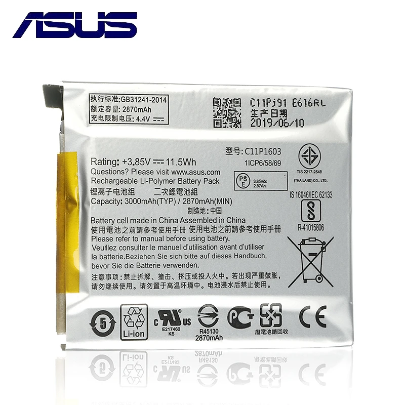 Оригинальный аккумулятор C11P1603 для ASUS Zenfone 3 Zenfone3 M630 Deluxe 5 7 дюймов Z016D ZS570KL 2870 мАч|Аккумуляторы мобильных
