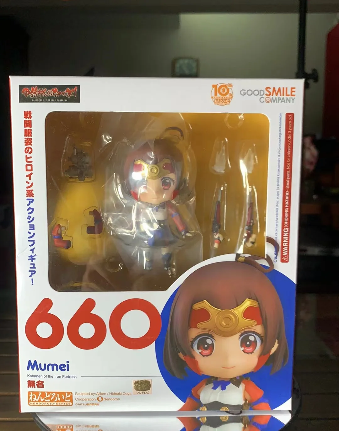 Ikoma Watch Koutetsujou No Kabaneri Ikoma Koutetsujou No Kabaneri