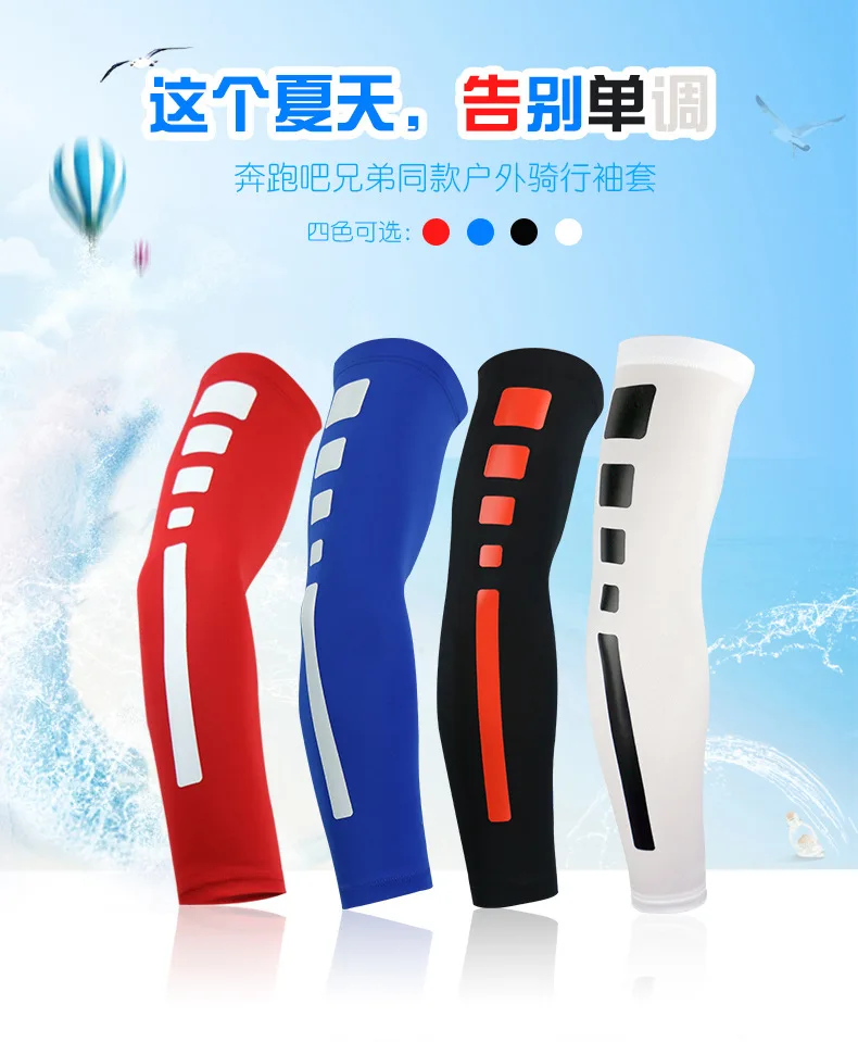 Напрямую от производителя Бегущий человек открытый езда Sleevelet спортивные рукава настраиваемый Баскетбол защита руки налокотник Sle