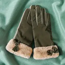 Модные женские зимние перчатки с сенсорным экраном, одноцветные спортивные теплые перчатки, Осенние варежки, Элегантные Перчатки Guantes Mujer