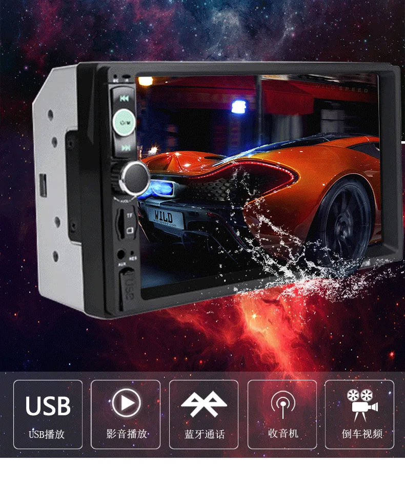 Автомобильный двойной DIN 7 дюймов Bluetooth MP5 плеер с веб-камерой заднего вида Hands-Free радио «Все-в-одном» 7010B
