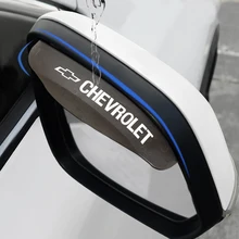 Универсальное автомобильное боковое зеркало заднего вида, дождевой козырек, солнцезащитный козырек для Chevrolet Cruze Captiva Lacetti spark Aveo Orlando Универсальное автомобильное боковое зеркало заднего вида, дождевой козырек, солнцезащитный козырек для Chevrolet Cruze Captiva Lacetti spark Aveo Orlando