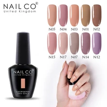 NAILCO Nude Серия Новое поступление лучший лак гель замочить УФ светодиодный Гель-лак для ногтей гель лак для ногтей Гибридный гвоздь искусство