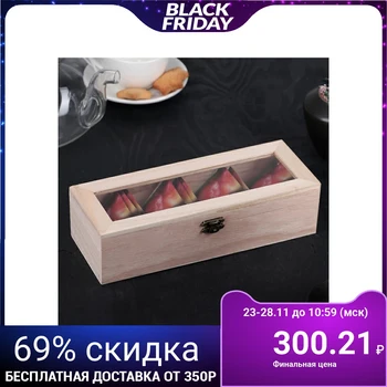

Storage box for tea bags "Ahmedabad", 25x10x6.5 cm, 4 cells