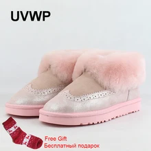 UVWP/новые женские зимние ботинки наивысшего качества зимние ботинки на натуральном меху модные женские ботильоны женская теплая обувь теплые шерстяные ботинки