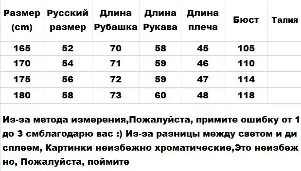 Мужская Осенняя Блузка синяя заколка в виде креста, полосатые кашемировые шерстяные топы для зрелых мужчин, Повседневная Базовая рубашка с длинными рукавами и отложным воротником для отца