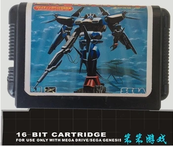 

EX RANZA - 16 bit MD Games Cartridge For MegaDrive Genesis console