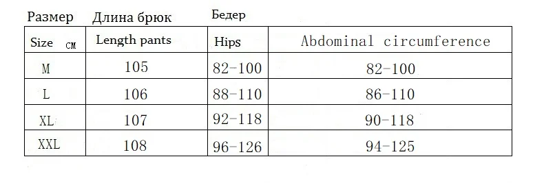 Брюки для беременных легкие повседневные брюки свободная одежда