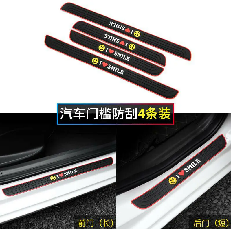 4PCS Black Rubber Auto Car Door Sill Strip Guard Plate Scuff Protection Front Rear Step Scratch Cover | Автомобили и мотоциклы
