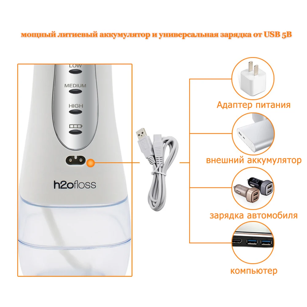 Goedkoop Monddouche USB Oplaadbare water Bleken draagbare tandheelkundige waterstraal spray 300 ml water tank Waterdicht