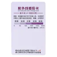 10PCS UV Light Lamp Life Test Paper Reptile Terrarium UVB Test Card  1