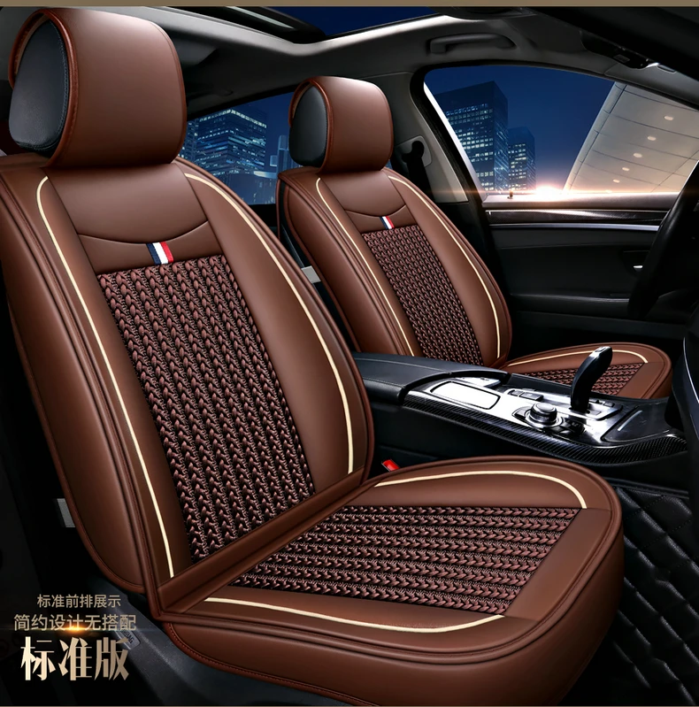 Онлайн знаменитостей мультфильм сиденья Крышка Kia Sportage 06 07 08 лет 09 2006 лет Автомобильная подушка сиденья
