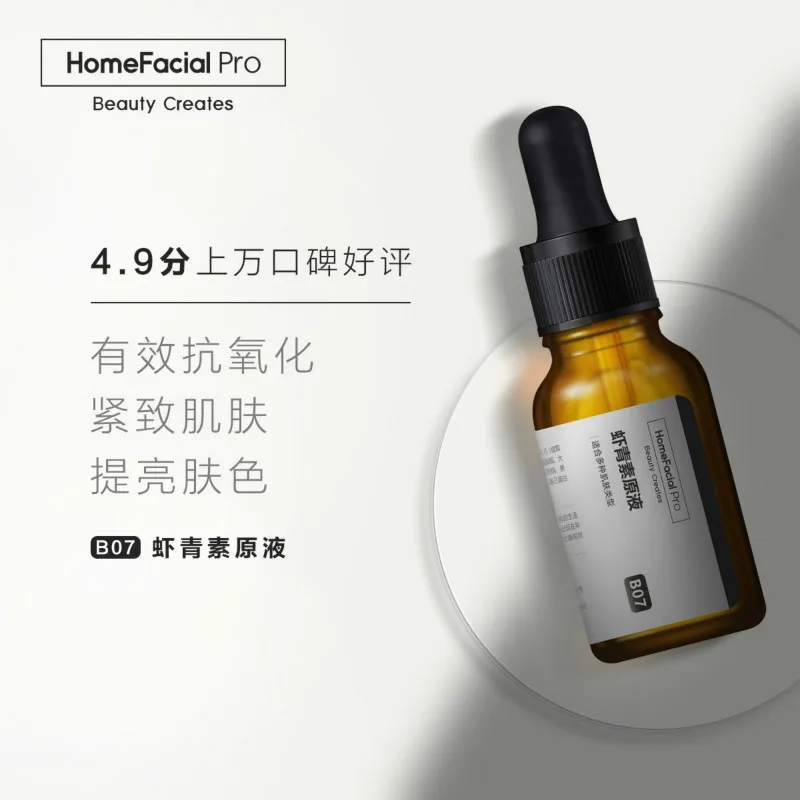 home facial pro serum