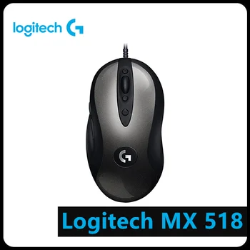 

Logitech MX518 Classic Wired Gaming Mouse 16000DPI 8 Programmable Buttons Computer Peripheral