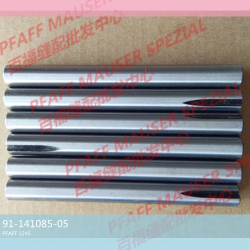 

Аксессуары для швейных машин PFAFF 1245 нижний вал (спереди) 91-141 085-05