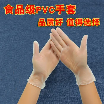 

50/100PCS Food Grade Disposable PVC Gloves Anti-static Plastic Gloves For Food Cleaning Cooking Restaurant Kitchen Accessories