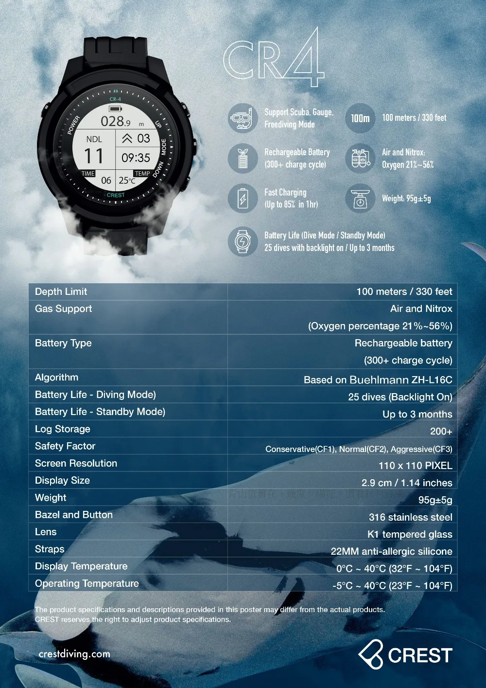 CR-4_Brochure_v_看图王