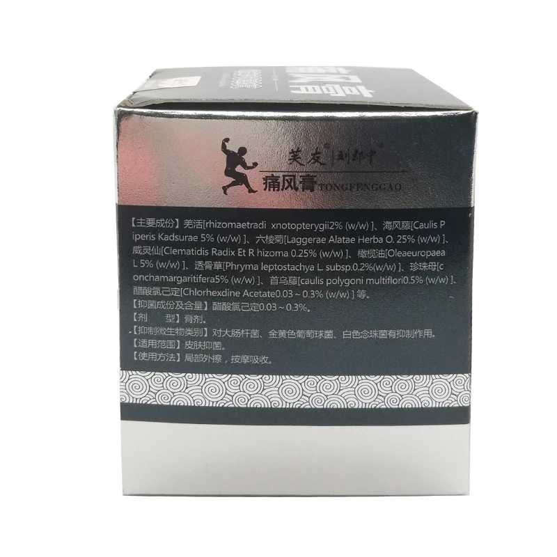 1pcs Chinese Herbal Medicine Gout Cream Treatment Gout Cause Neck Waist Shoulder Leg Joint Bone Pain Skin Antibacterial Ointment