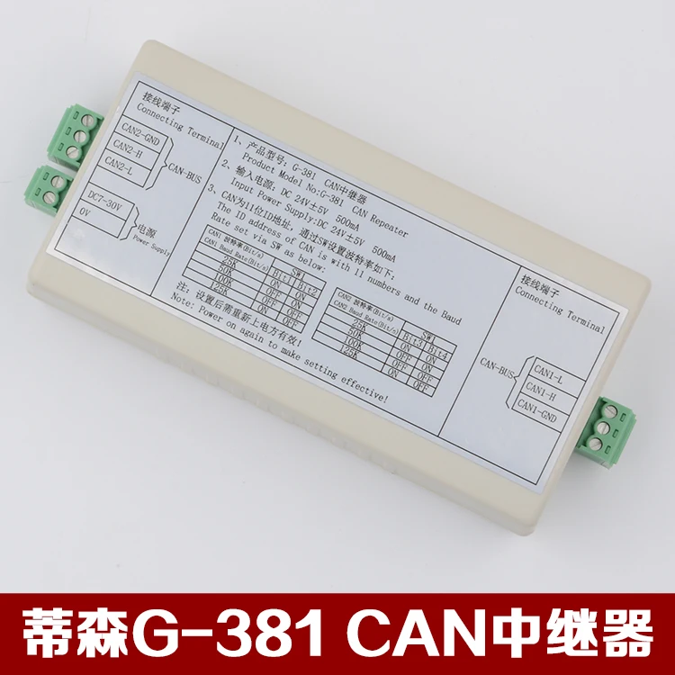 

Free shipping make for Original Thyssen elevator repeater g-381 can repeater white repeater signal amplifier accessories