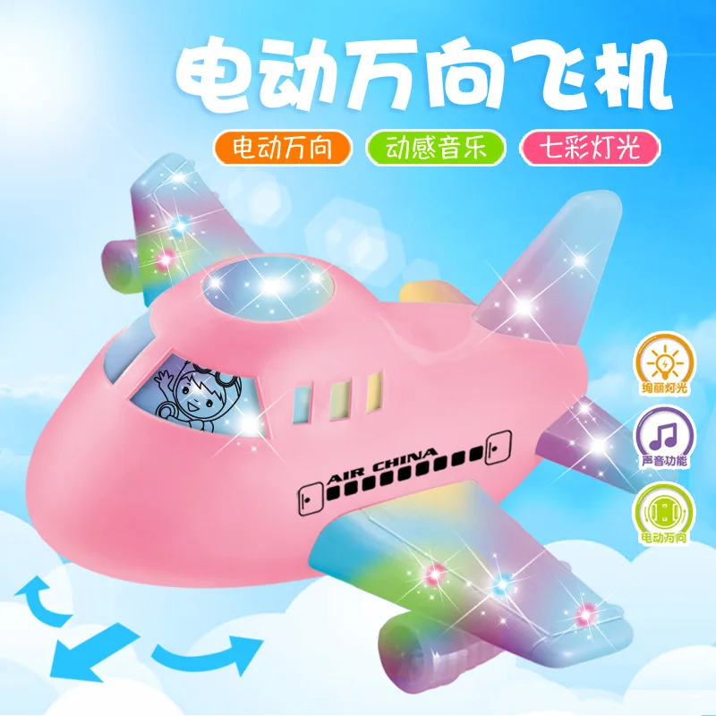 

New Style Children Electric Universal Airplane Cartoon Airliner Toy Colorful Light Music Electric Universal Toy