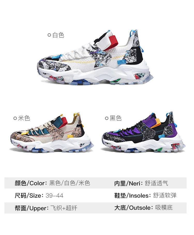 men shoes Sneakers Male tenis Luxury shoes Mens casual Shoes Trainer Race off white Shoes fashion loafers running Shoes for men