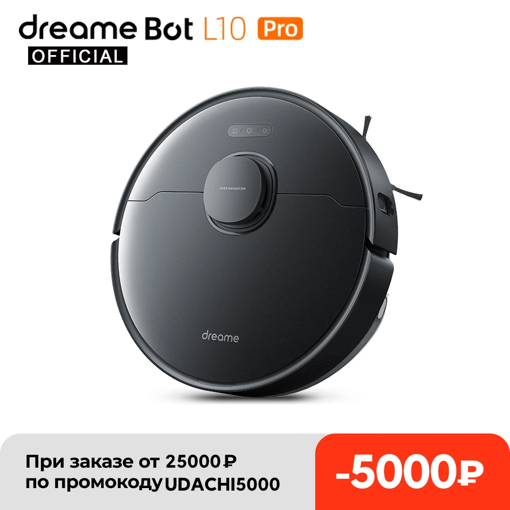 【Промо Код：UDACHI5000 】Умный робот-пылесос Dreame Bot L10 Pro для дома 4000PA влажная и сухая