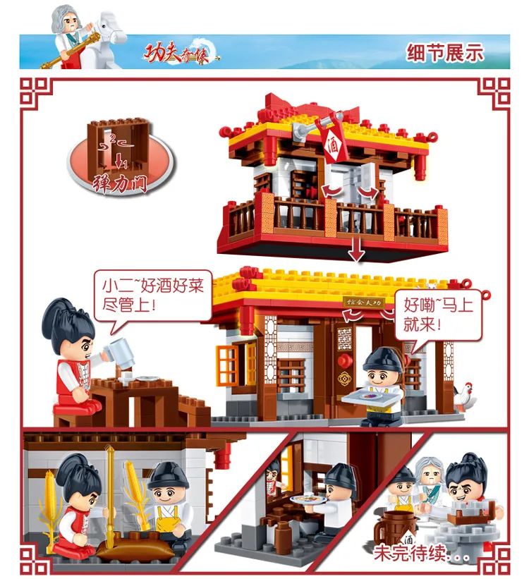 BanBao китайский стиль кунг-фу храм китайский дракон пушка архитектурные кубики развивающие строительные блоки игрушки модели