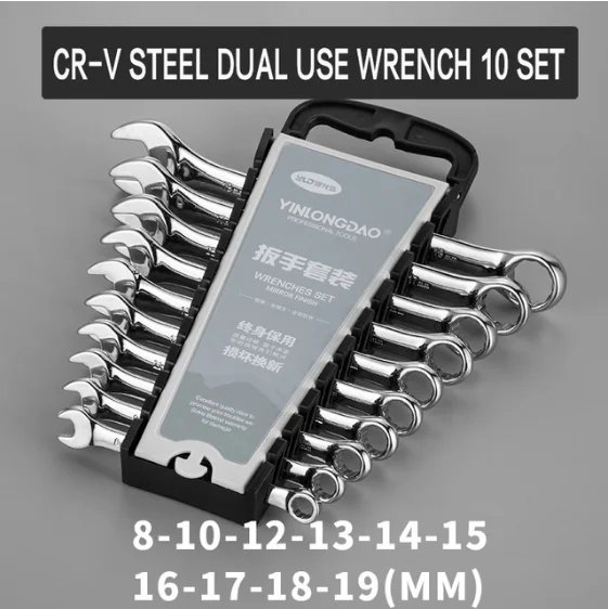 B 10PC Комбинированный гаечный ключ Torx, комбинированный гаечный ключ из высокоуглеродистой стали, хромированный метрический размер для инструментов для ремонта авто - Цвет: B 10PC