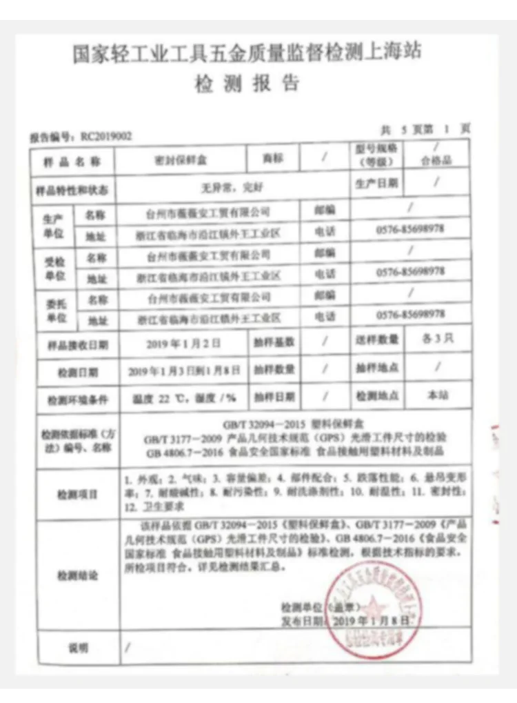 Прозрачный пластиковый контейнер для хранения свежести портативный офисный Рабочий с контейнером круглый микроволновый нагрев с крышкой пищевой ящик