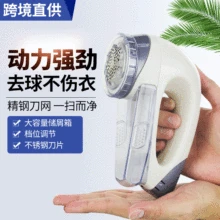 Напрямую от производителя, сухих аккумуляторов, ткань для удаления таблеток, домашняя Машинка для удаления ворса, электрическая одежда для бритья, для удаления ворса, пальто для волос B