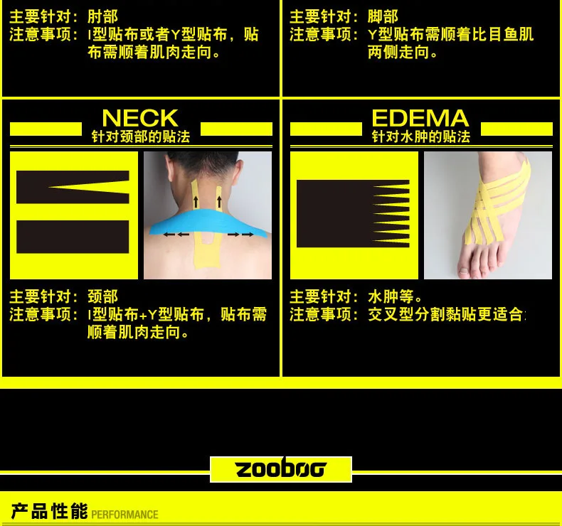 Zooboo мышечная паста Спортивная кинезио клейкая лента эластичная повязка спортивная лента мышечная деформация наклейки кислота
