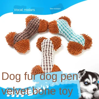 

Dog Toy Creative Plush Double Color Sound Bone Molar Bite Resistant Pet Toy