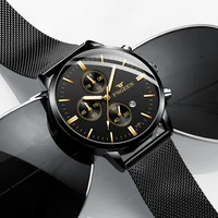 Couple Watches