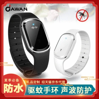 

Ultrasonic Mosquito Repellent Bracelet Portable Outdoor Insect Repellent Electronic Mosquito Killer Watch Mosquito Repellent Wat