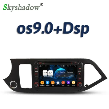 

DSP TDA7851 Android 9.0 2GB RAM 16G 4 core Bluetooth 5.0 Wifi GPS Map Car DVD Player RDS Radio For kia Morning Picanto 2011-2016