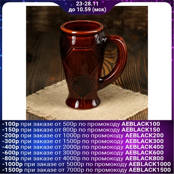 

Beer mug "Ball" 800 ml