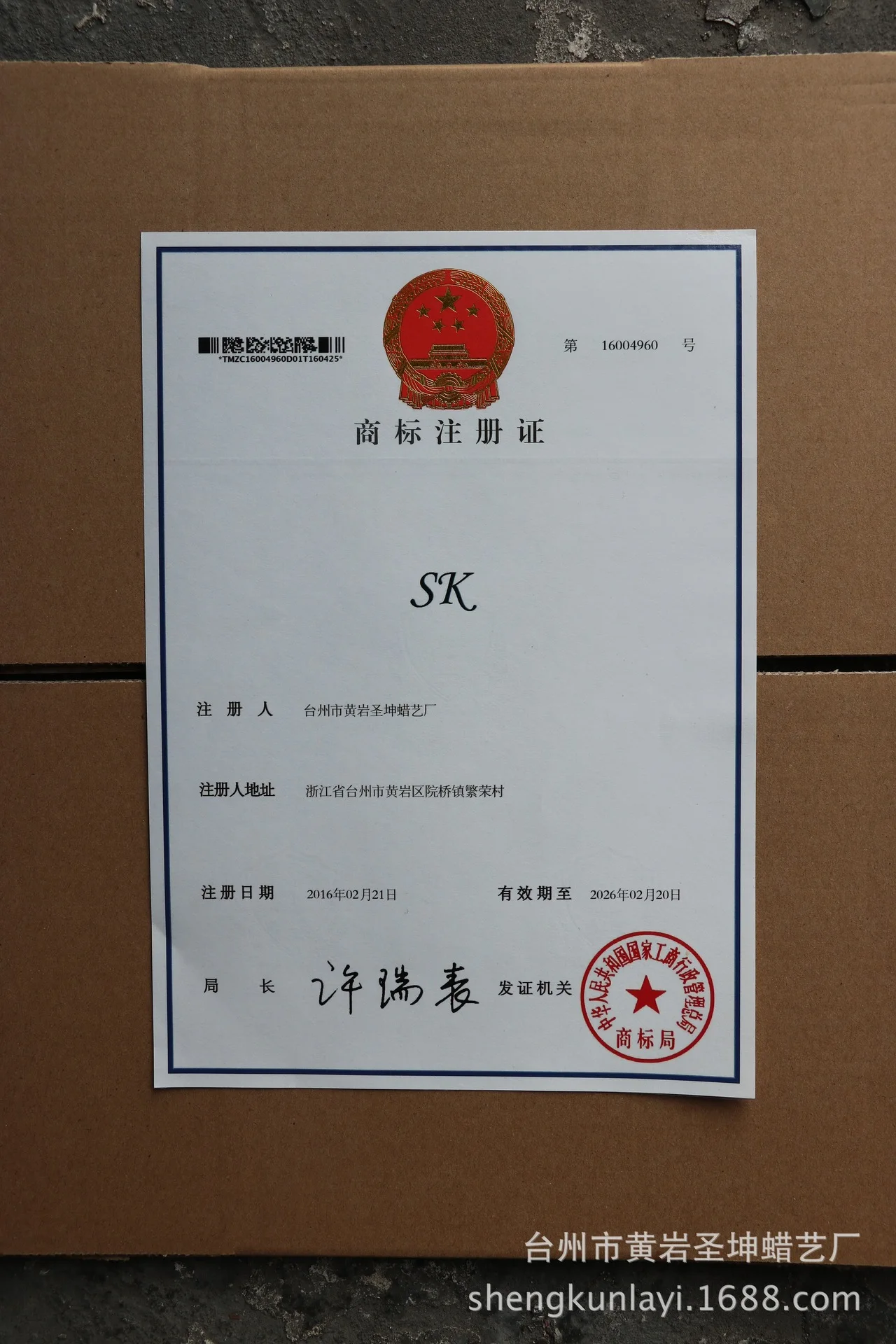 Rose Fragrance Type Hot Selling Special Approval Manufacturers Direct Selling Emperor Chen Low Temperature Candles Wax Drip Cou