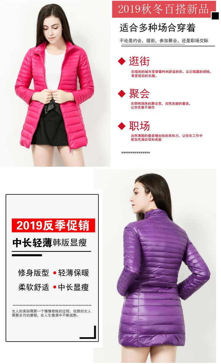 Женская тонкая куртка средней длины больших размеров, модная куртка в Корейском стиле