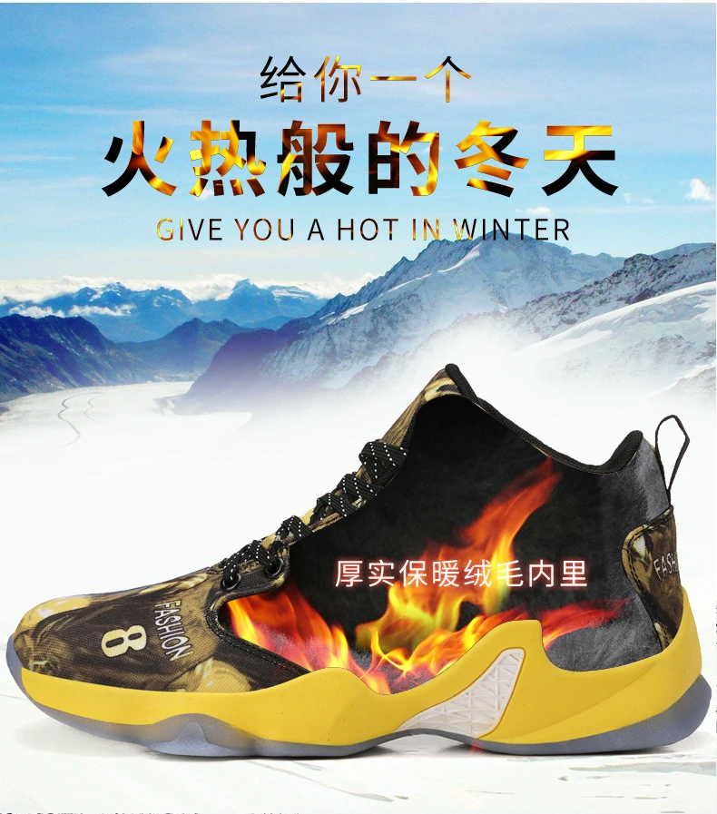 Пара баскетбольных кроссовок, зимняя обувь из хлопка, обувь для родителей и детей, спортивная обувь, большие размеры 31-47