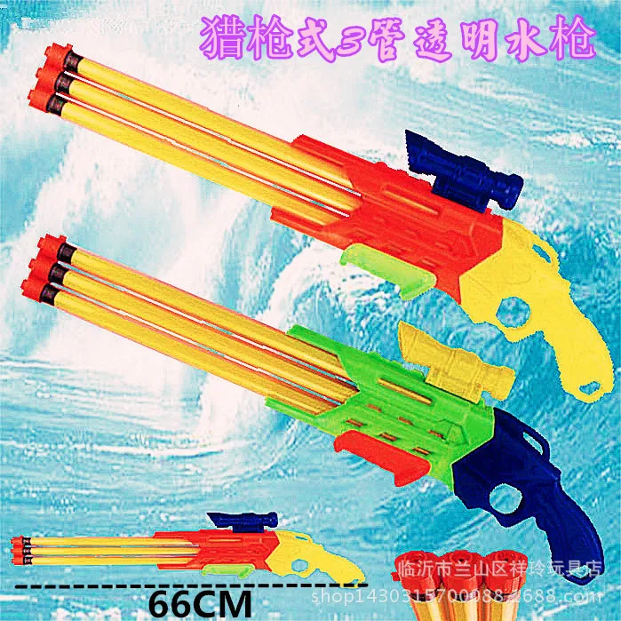 Rafting Water Toy Pull-out Water Gun Children Toy Water Gun Double-Three Tube Play with Water High Pressure Plastic Color Rod