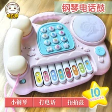 Раннее Образование Walkie-talkie Игрушки Мобильный телефон младенец фортепиано ребенок дети Категория продукта эффективный 0 детей 6-12 месяцев