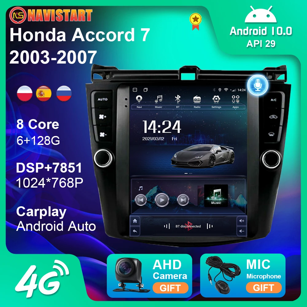 Автомагнитола для Honda Accord 7 2003 -2007 9 дюйма Android GPS | Автомобили и мотоциклы