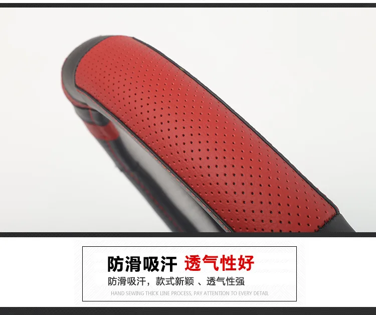 Genuine Leather Sew Car Steering Wheel Cover Genuine Leather Anti-slip Full Hole Sew Car Grip Cover Four Seasons General Car Sup