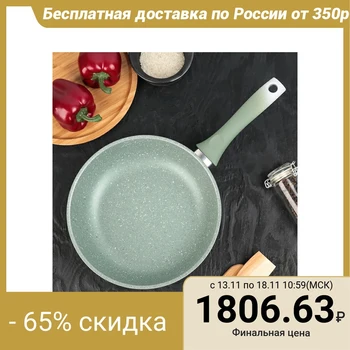 

Frying pan, 24 × 6 cm, pistachio color