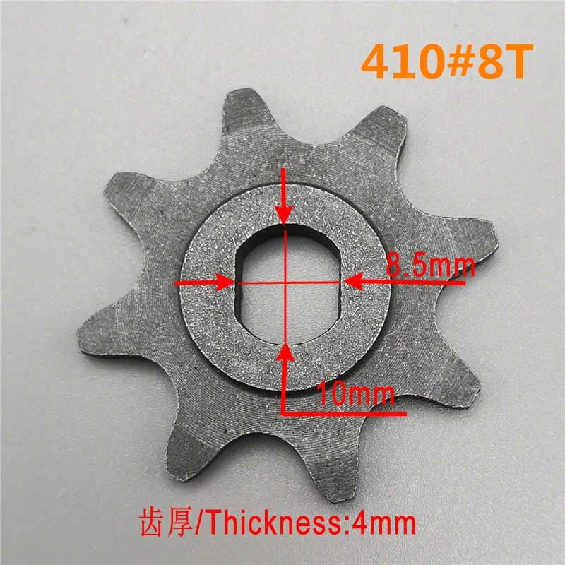 410 8T DIY модифицированный двигатель для электровелосипеда MY1016Z/MY1018, щеточный двигатель постоянного тока,, 9 зубьев, 410/420 звездочка, 8 T/9 T/13 T - Цвет: 410 8T