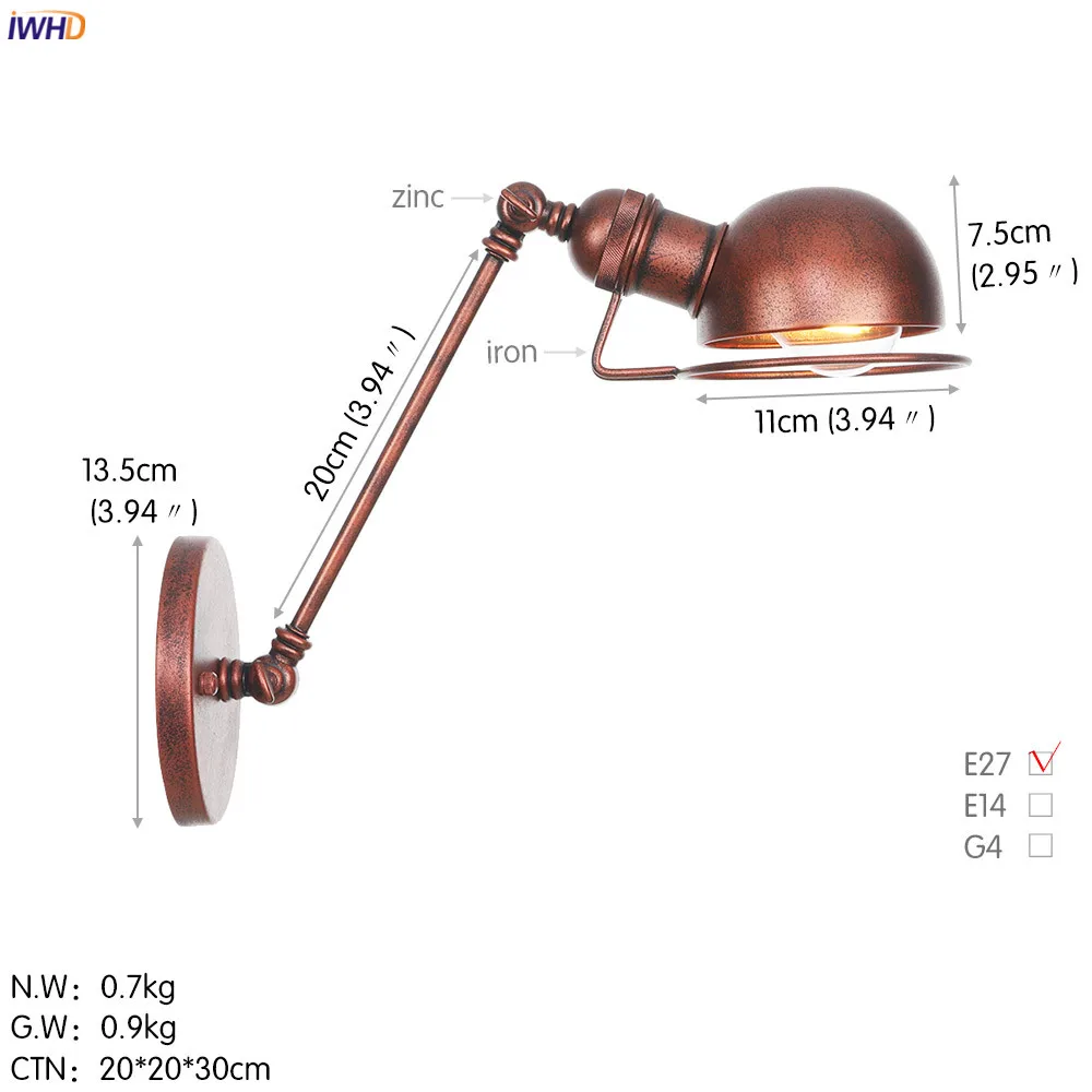 B0051A铁锈色20cm 尺寸图（英文版）