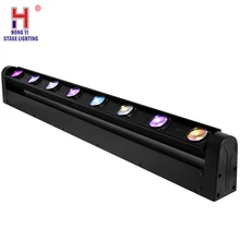 Светодиодный луч движущаяся головка софит RGBW 8x12 Вт прожекторы размытого света DMX управление 10/38 канал для освещение для вечеринок и дискотек вращающийся луч света