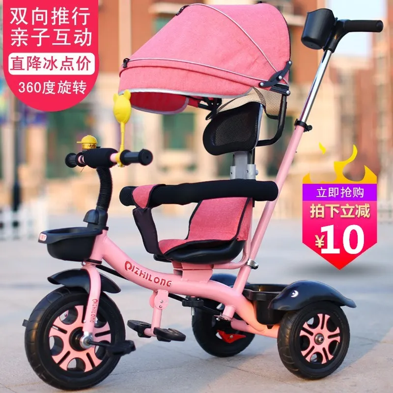 Детский трехколесный велосипед, тележка для детей 1-3-6 лет, детский велосипед, большой светильник, детский велосипед
