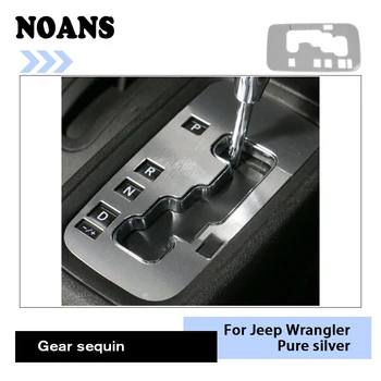 

NOANS Aluminum Alloy Gear Panel Decorative Sequins Sticker Frame Tirm Protector For Jeep Wrangler JK 2017 2016-2007 Accessories